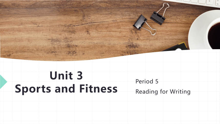 人教版（2019）必修第一册Unit 3 Sports and Fitness Reading for Writing课件(24张ppt)