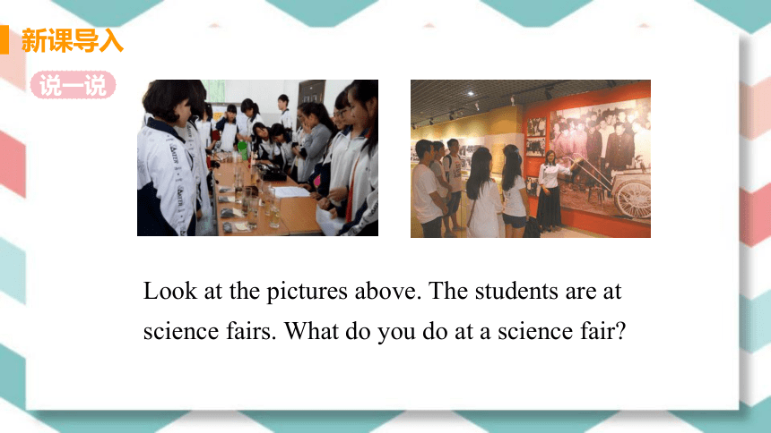 Lesson 17 School Science Fair 课件(共19张PPT)