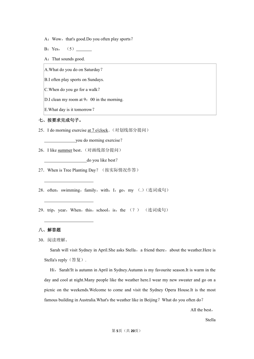 2022-2023学年陕西省西安市人教版(PEP)五年级下册期中英语试卷（含答案及听力原文，无听力音频）