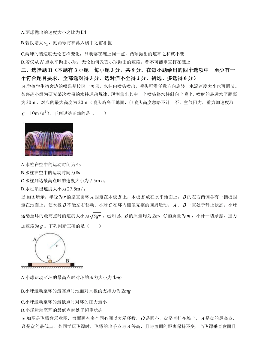 浙江省精诚联盟2023-2024学年高一下学期3月联考物理试题（含答案）