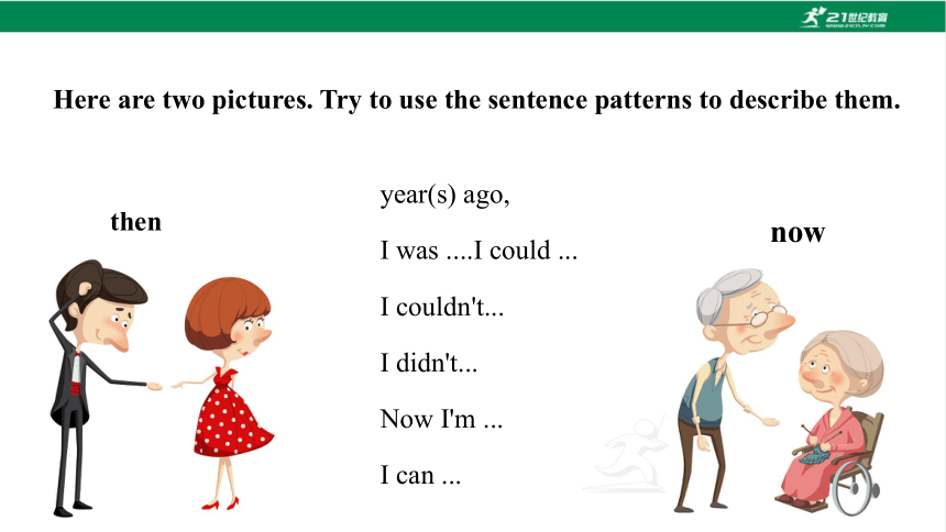 Unit 4 Then and now Lesson2(Sound time&Song time)课件（46张PPT)