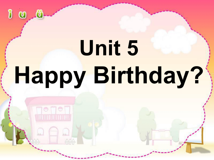 Unit 5  Happy Birthday  第1课时 课件(共23张PPT)