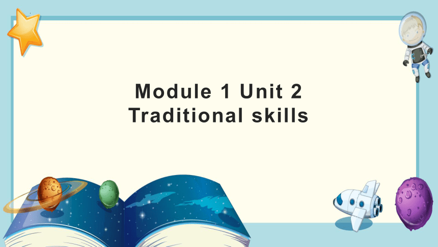 牛津上海版九年级上册 Module 1 Unit 2 Traditional skills 课件 (共14张PPT)