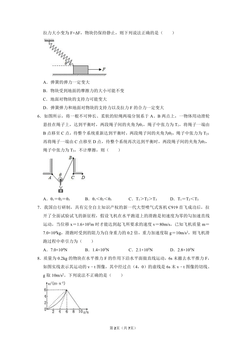 江苏省常州市2021-2022学年高一上学期期末考试模拟试卷物理试题（word含答案）