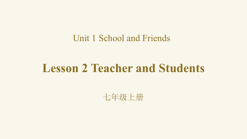 Unit 1 Lesson 2 Teacher and Students课件冀教版英语七年级上册(共28张PPT，内嵌音频)