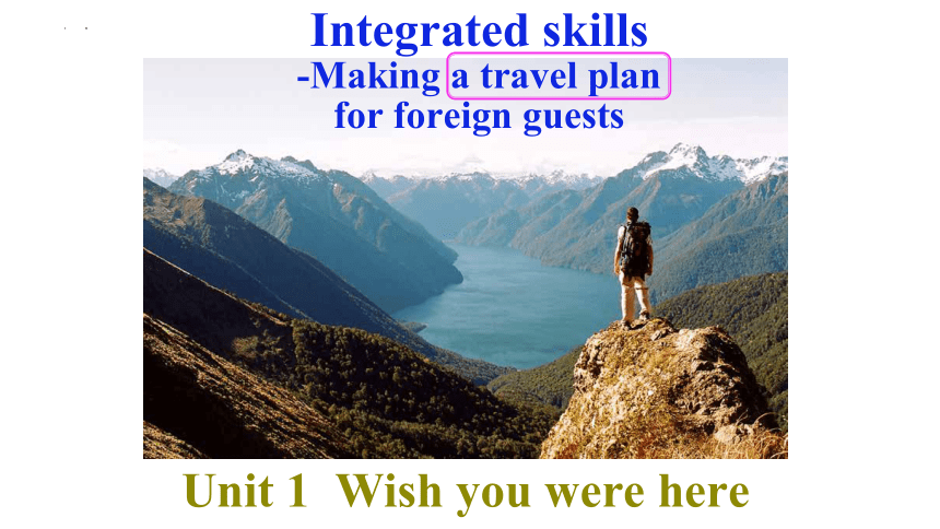 牛津译林版（2019）  选择性必修第三册  Unit 1 Wish You were Here  Integrated skills课件（41张ppt)