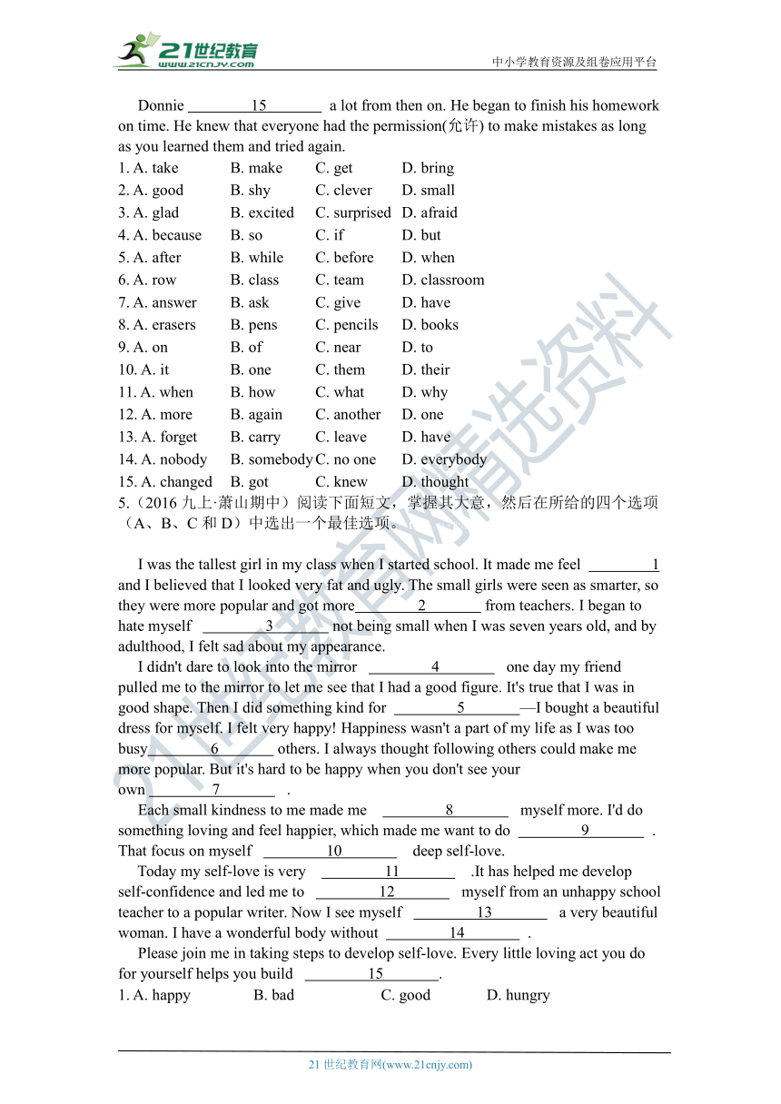 初中中考英语完形填空专项练习-教育类11（含解析）