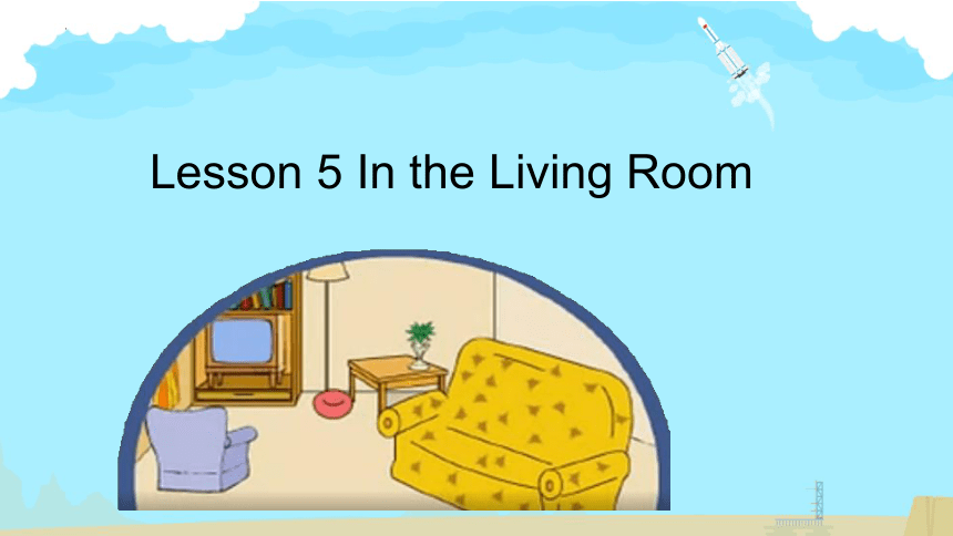 Unit 1 Li Ming Goes to Canada Lesson 5 In the living room 课件（共20张PPT）