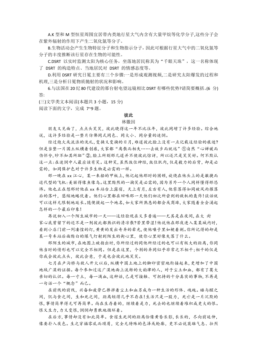 2023届江西省南昌市部分学校高三下学期5月冲刺模拟语文试题（含解析）