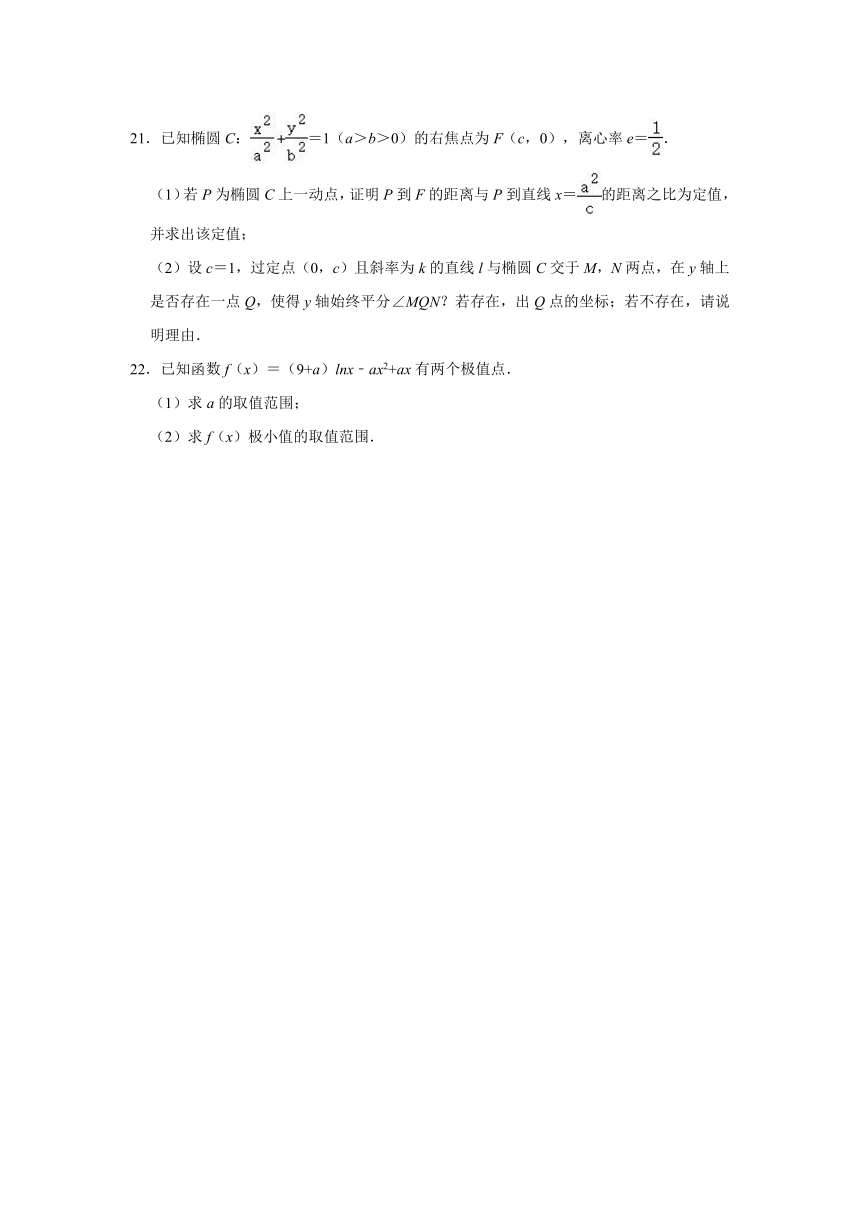 2021年湖北省十堰市高考数学调研试卷（2021.04）（word版含解析）