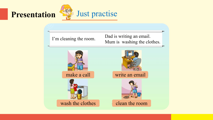 Unit 5 I'm cleaning the room  Lesson 26 课件（13张PPT)