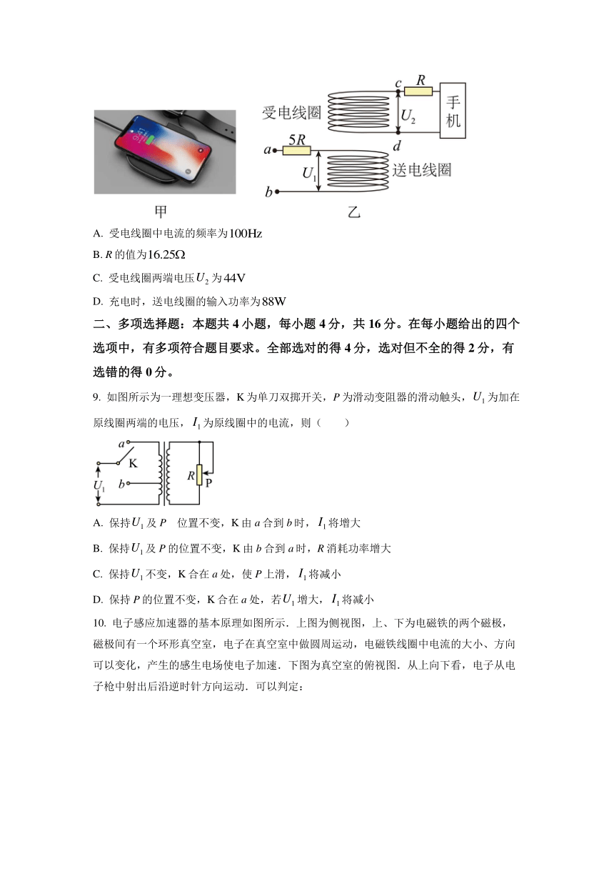 山东省烟台市龙口市2022-2023年高二下学期3月月考物理试题（含答案）