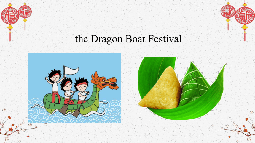 Unit 4 Lesson 20 The Spring Festival Is Coming!课件（共26张PPT）