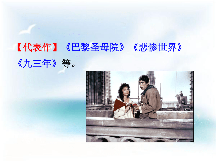 第8课 就英法联军远征中国致巴特勒上尉的信  课件（共31张ppt）