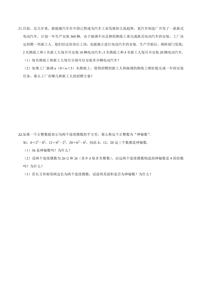 湖南省怀化市溆浦县第一中学2022-2023学年七年级下学期4月期中数学试题（含答案）