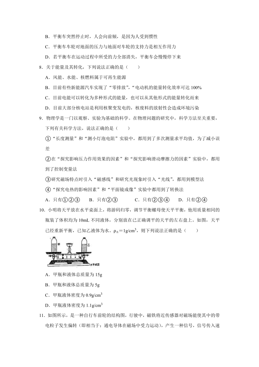 2023年江苏省泰州中考物理三模试卷（无答案）