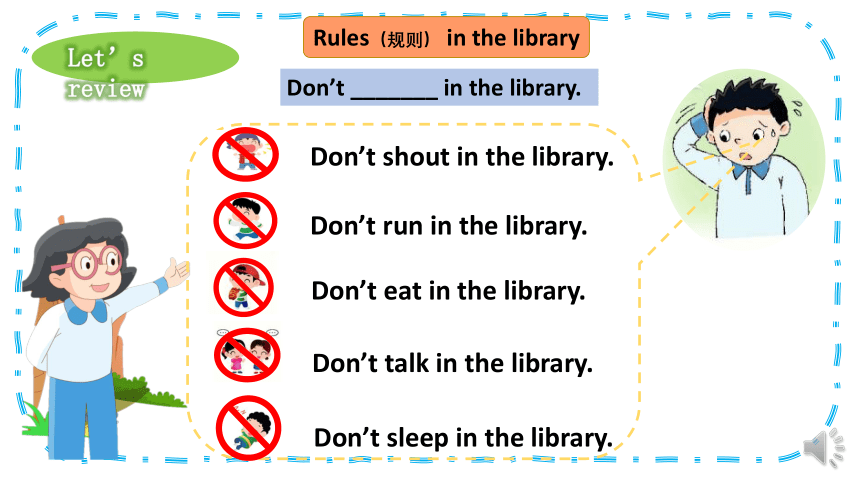 Unit2 In the library (Exercises)课件（(共16张PPT)