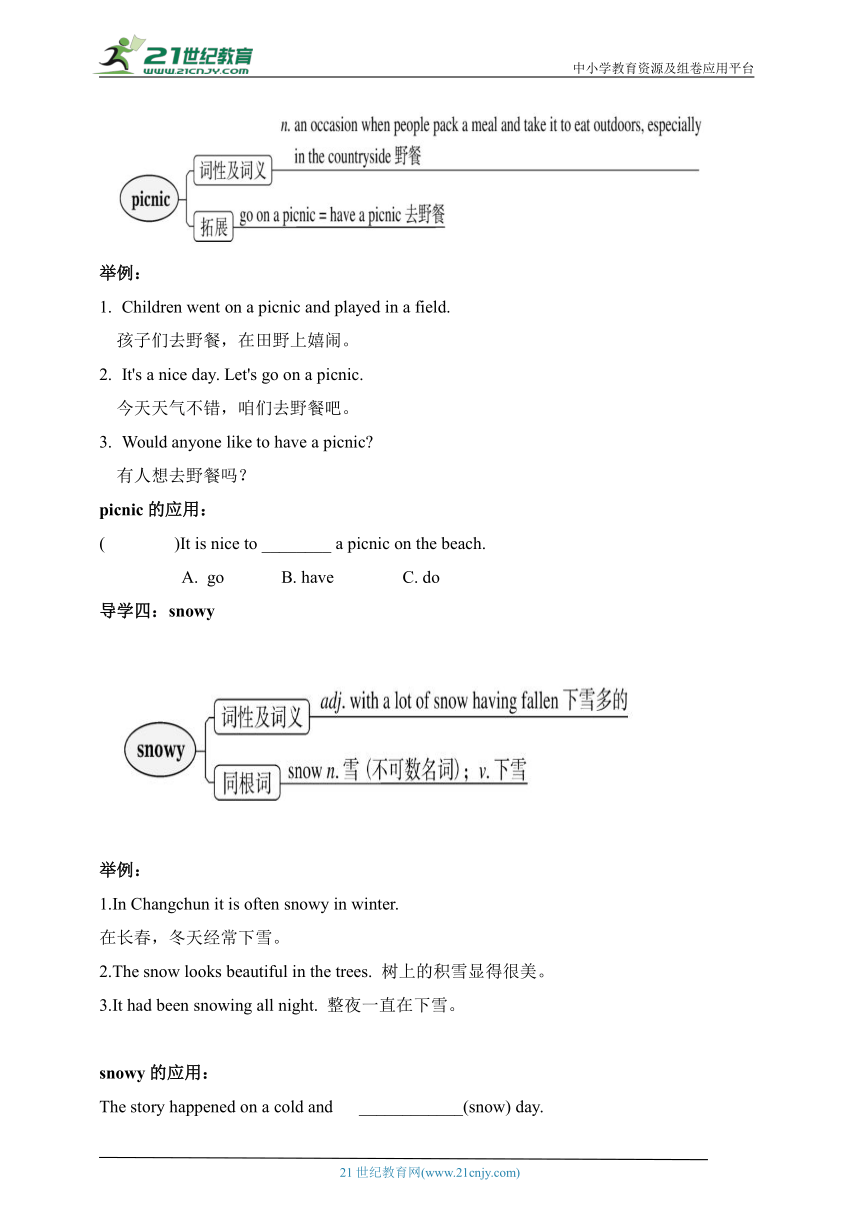 Unit 4 Seasons 第八讲 课前小测+导学练（含答案）