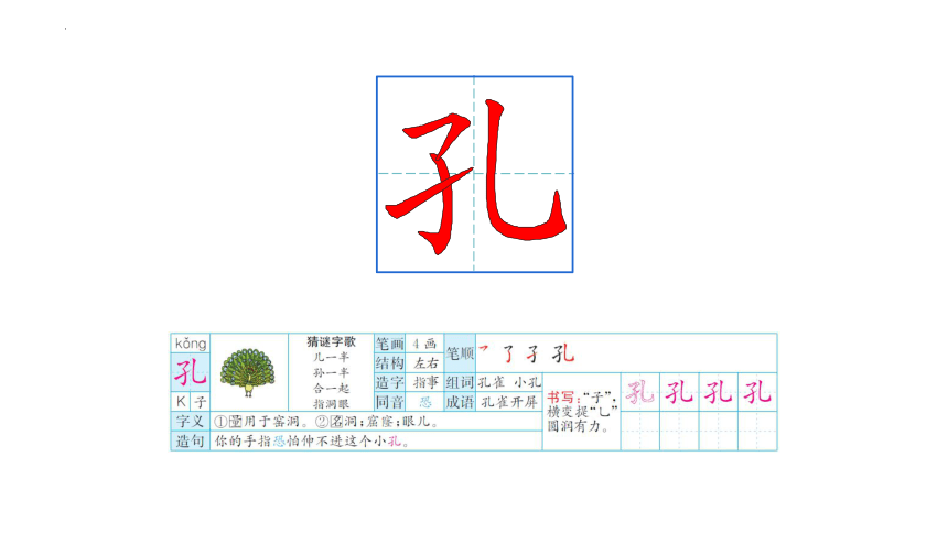 1 场景歌（课件）(共26张PPT)