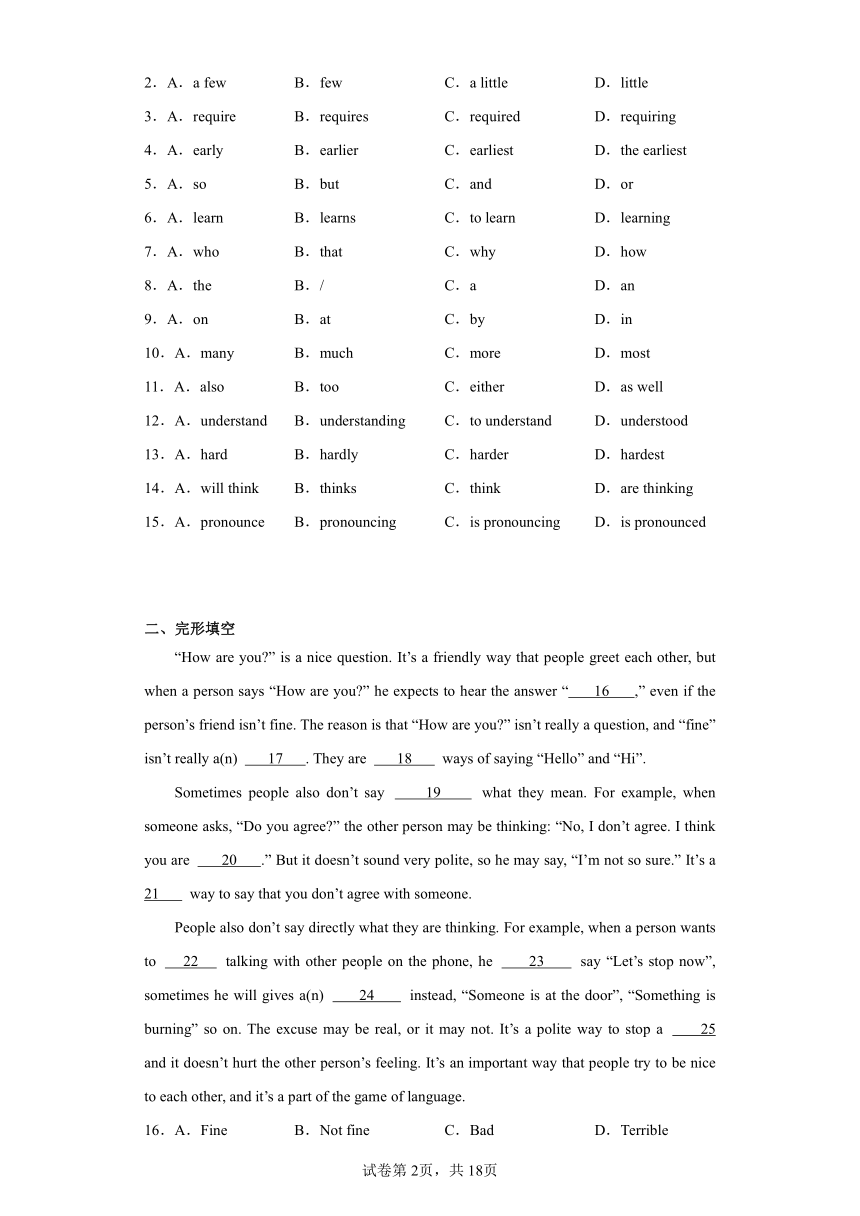 2024年中考完形填空与阅读理解分层突破Topic 8 Language learning（广州专版）（含解析）