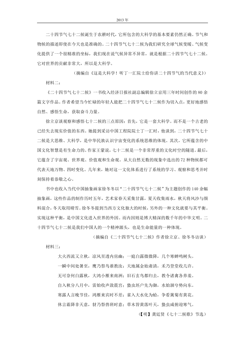 云南省师范名校2022-2023学年高一下学期开学摸底考试卷A（解析版）