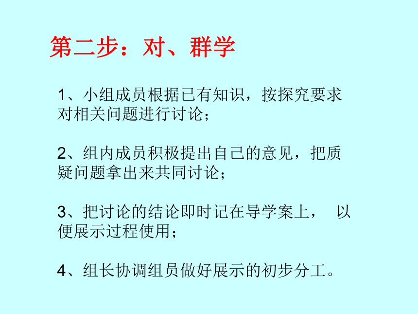 商务星球版七上地理 4.5 形成气候的主要因素 课件(共15张PPT)