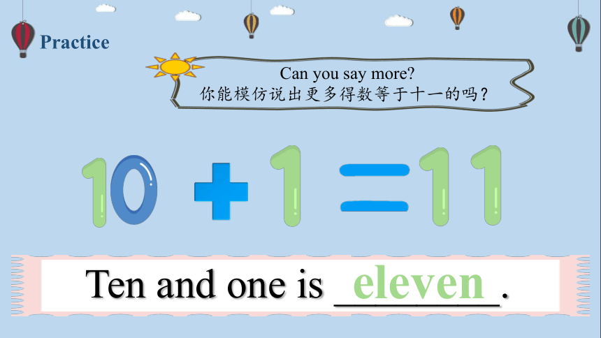 Unit 6 How many? Part A  Let's learn 优质课件