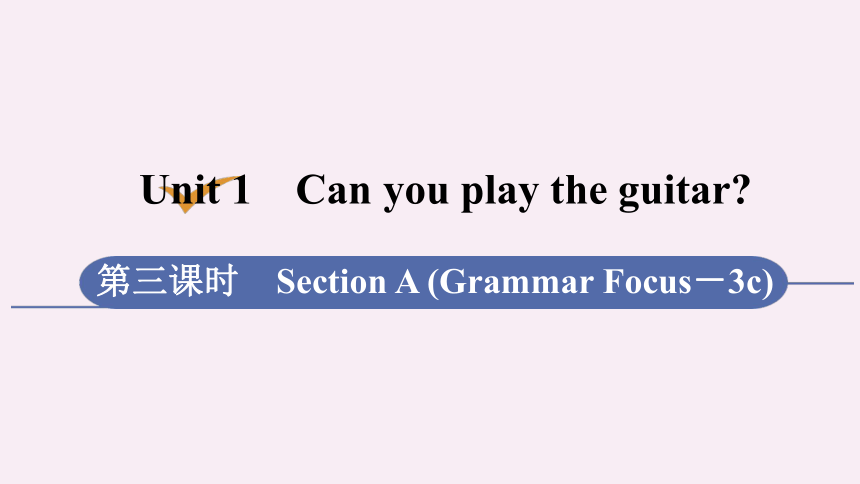 Unit 1 Can you play the guitar? SectionA (Grammar Focus-3c)课件23张