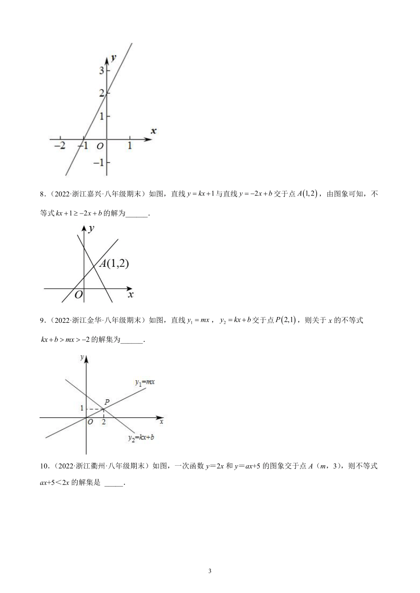 2021-2022学年浙江省各地浙教版数学八年级上册5.5 一次函数的简单应用 期末试题分类选编（含解析）