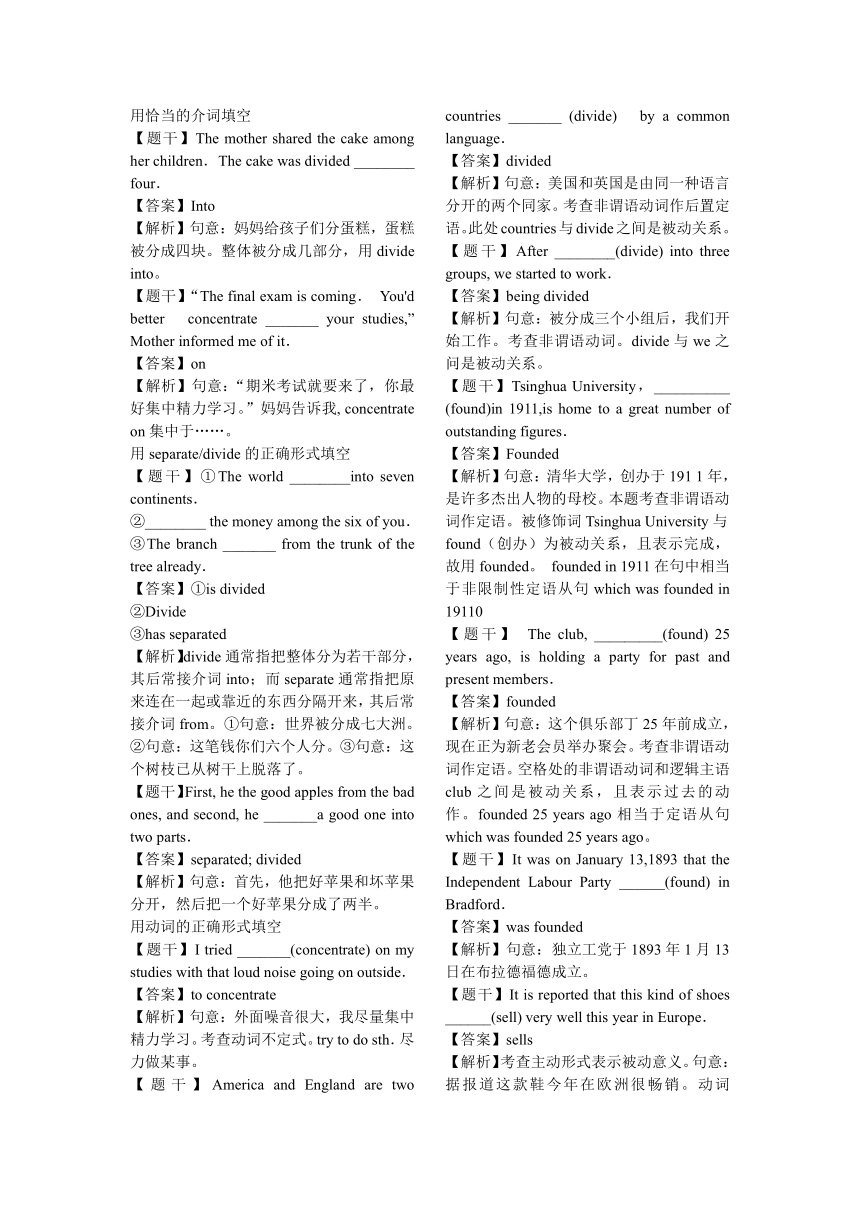 【外研版】必修2 讲练结合 Module 5 Newspapers and Magazines part 3 同步检测（解析版）