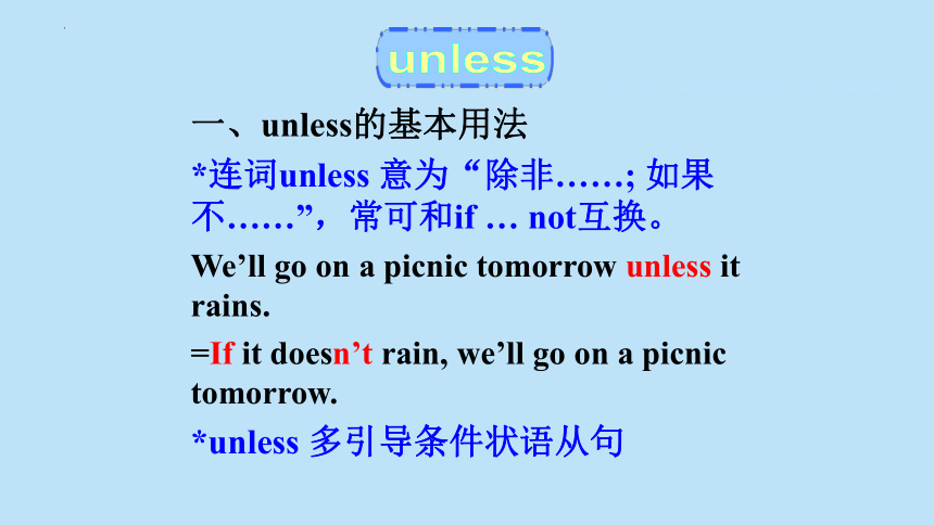 Unit 6 An old man tried to move the mountains Section A Grammar Focus-4c课件(共24张PPT)人教版八年级下册