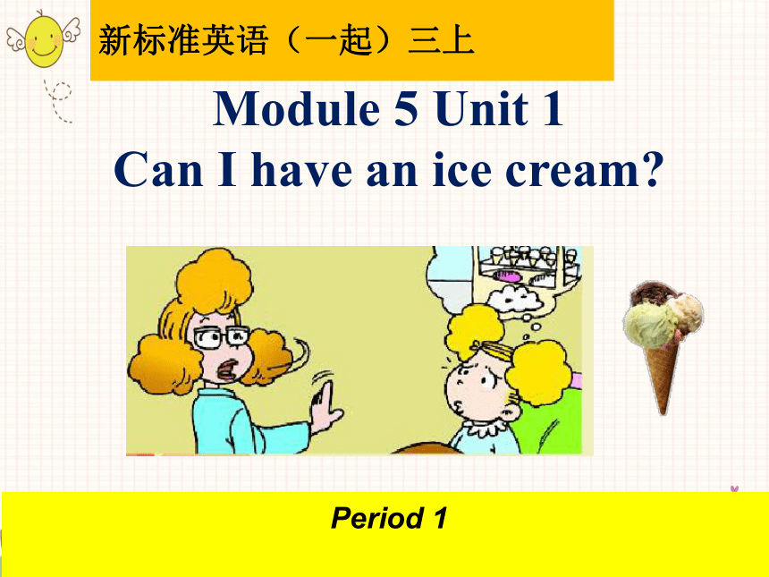 Module 5 Unit 1 Can I have an ice cream?课件（共37张PPT）