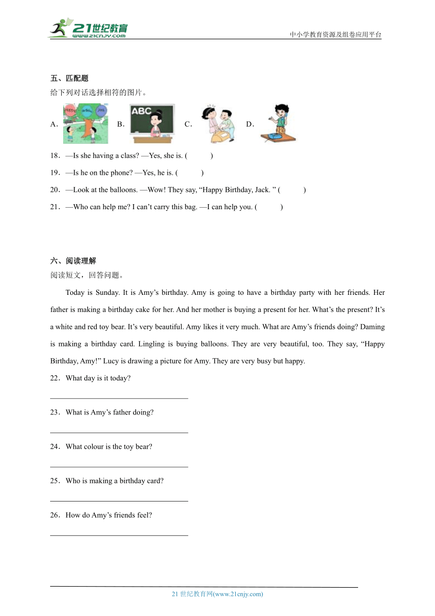 Module 4 单元模拟卷 六年级英语下册 外研版（一起）（含答案）