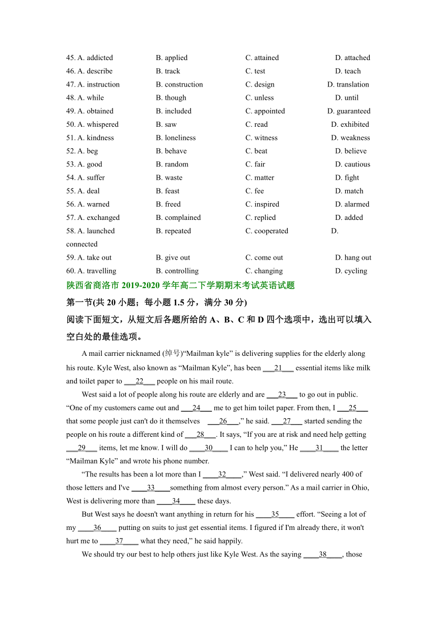 陕西省商洛市2019-2022学年高二下学期英语期末试卷汇编：完形填空（含答案）