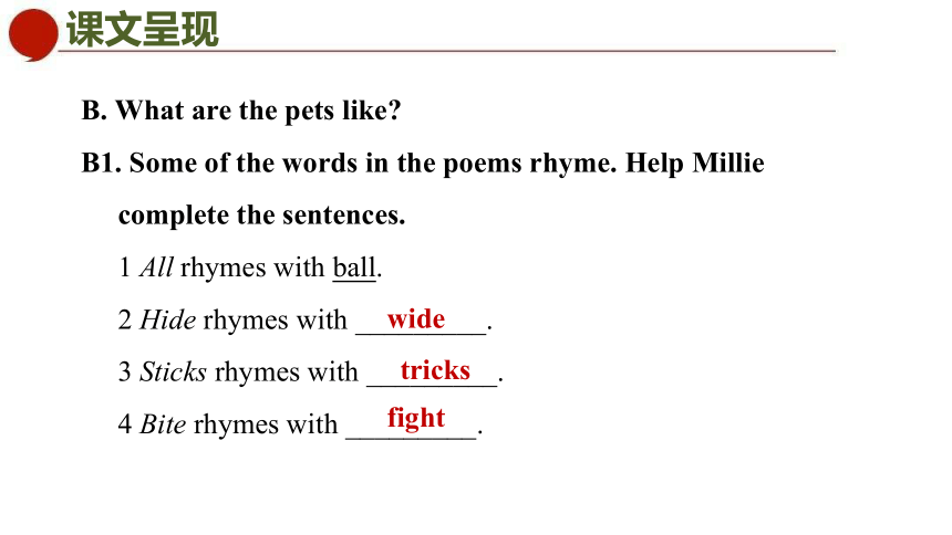 初中英语牛津译林版七年级下册同步课件：Unit 8 Pets  Period 2 Reading (共44张PPT)