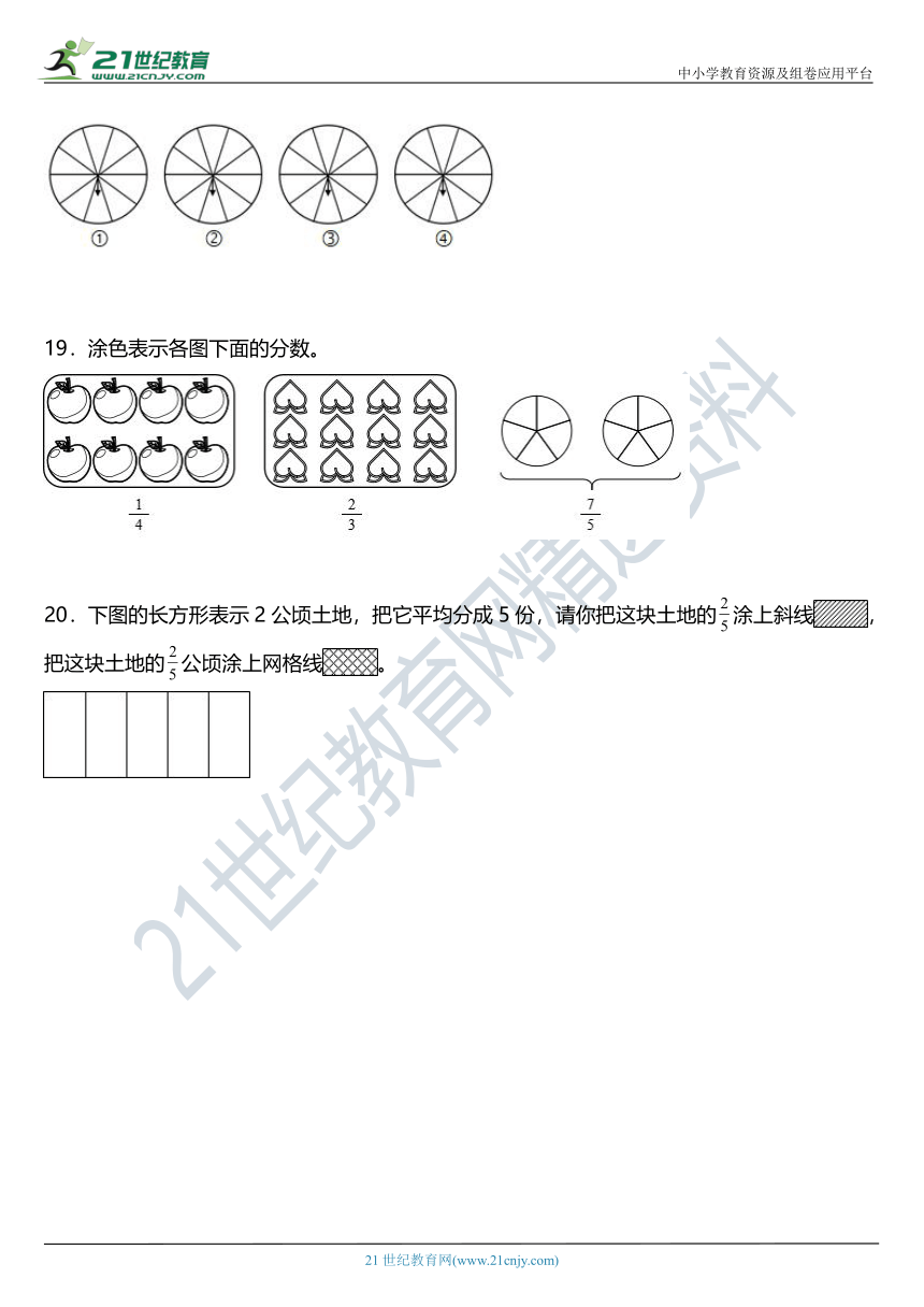 人教版五年级下册第四单元单元专项训练——作图题（含答案+解析）