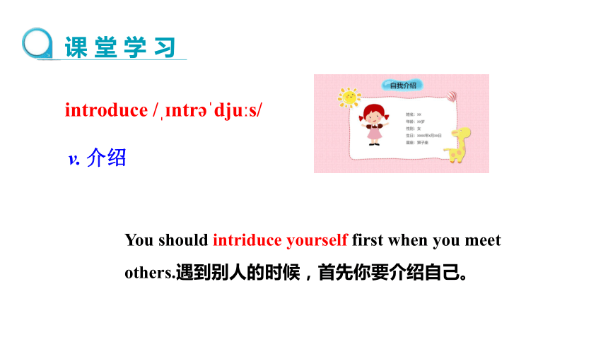 Unit 5 Lesson 30 Writing an E-mail in English课件（25张PPT)