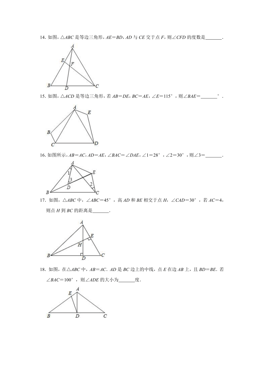 2021年九年级数学中考一轮复习《三角形》自主复习达标测评（word版含解析）