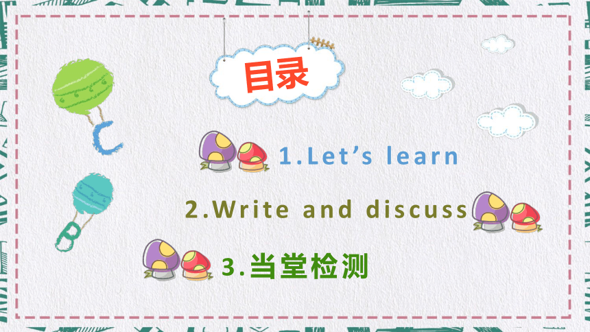 人教版（新）六上 Unit 5 What does he do Part B 第2课时 Let's learn & Write and discuss【优质课件】