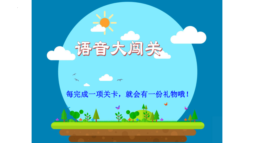 Unit 3 What would you like Part A Let's spell 课件(共23张PPT)