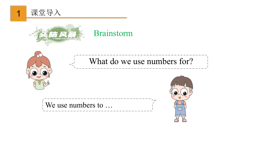 2.1 Unit 2 Numbers Reading（课件)