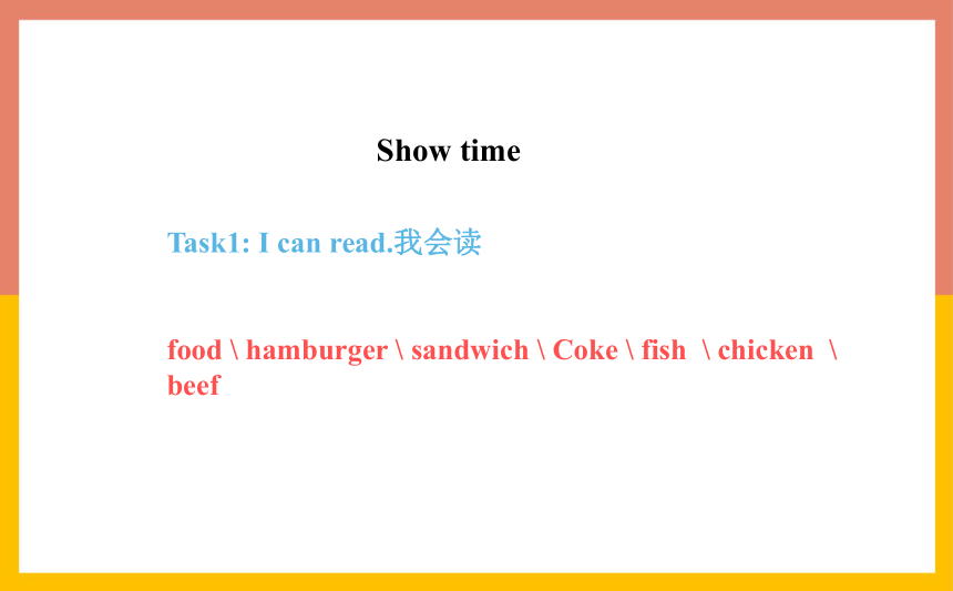 Unit 2 I'd like a hamburger Period 2 课件 (共16张PPT)