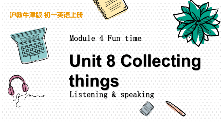 牛津版七年级上册Unit 8 Collecting things Listening & speaking课件+嵌入音频
