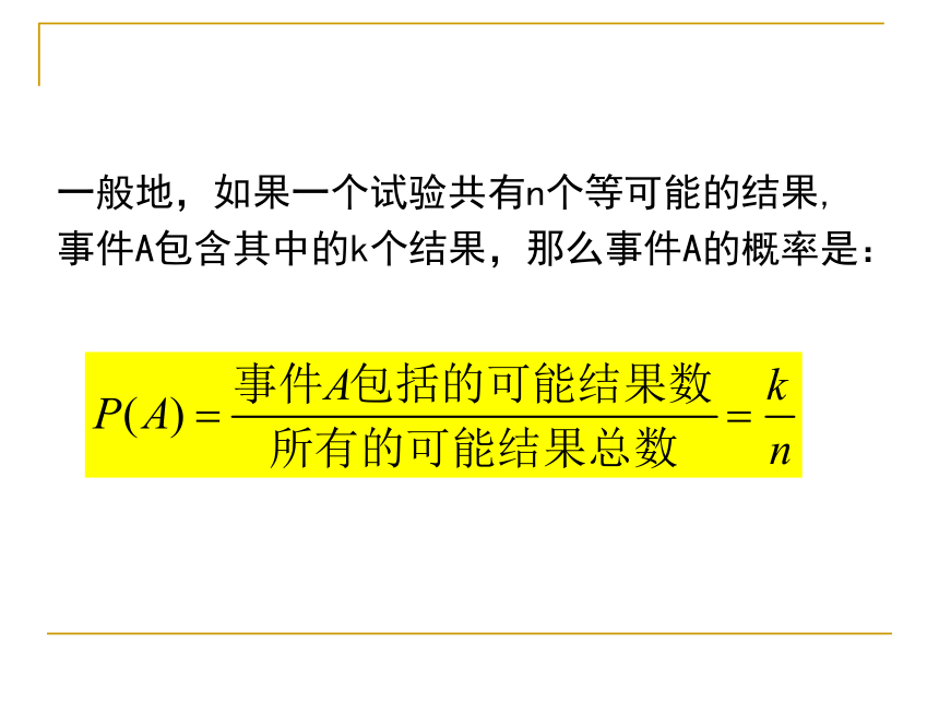 沪教版（上海）数学八年级第二学期-23.3（共15张ppt）