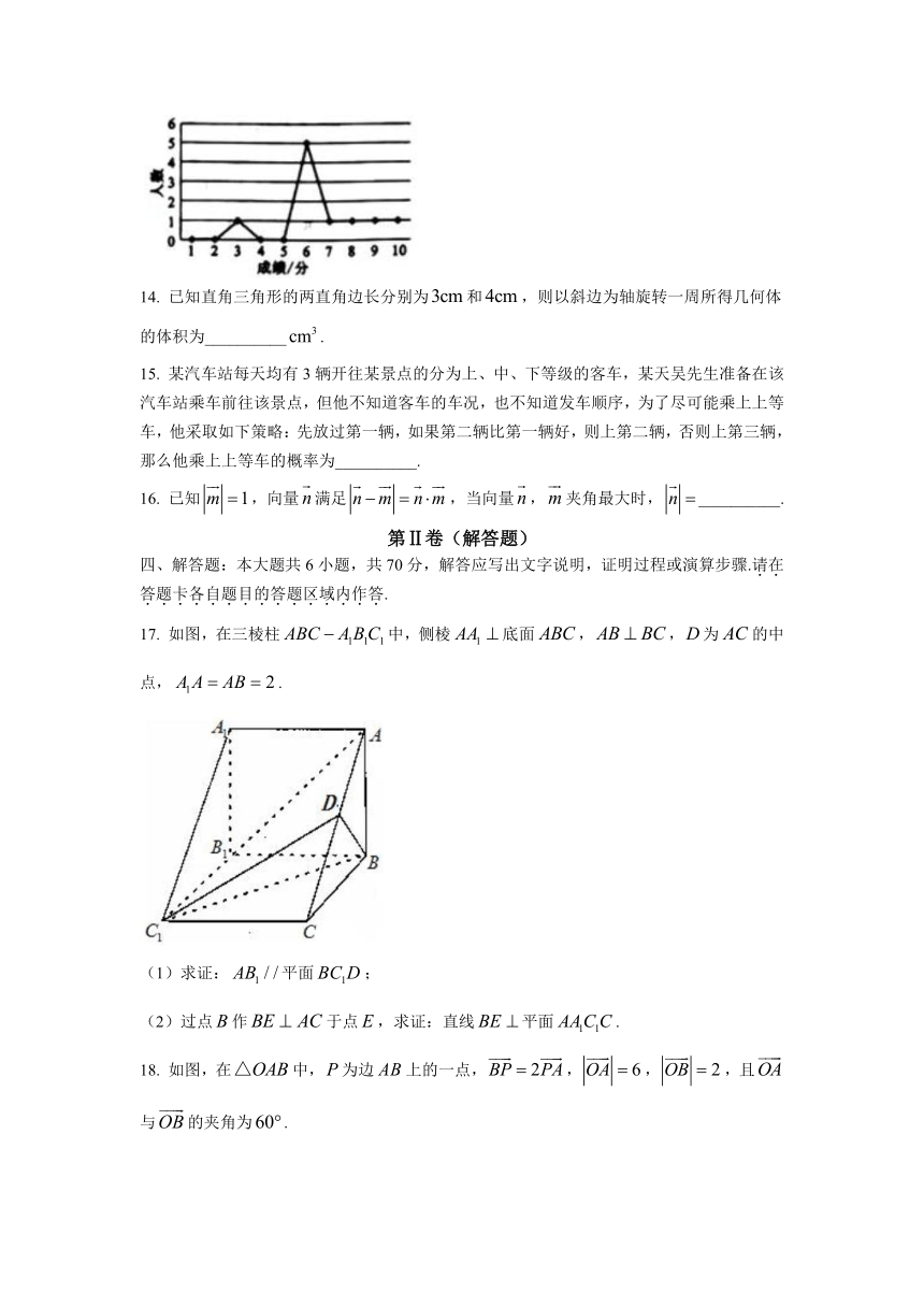 福建省仙游县智华高级中学2020-2021学年高一下学期期末考试数学试题（Word版含答案）