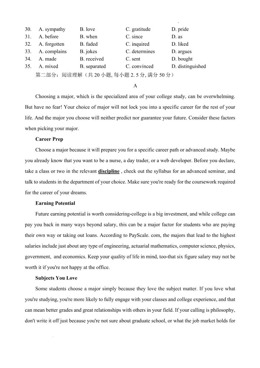 2023届天津市十二区重点中学高三毕业班联考（一）英语试题（PDF版含答案）