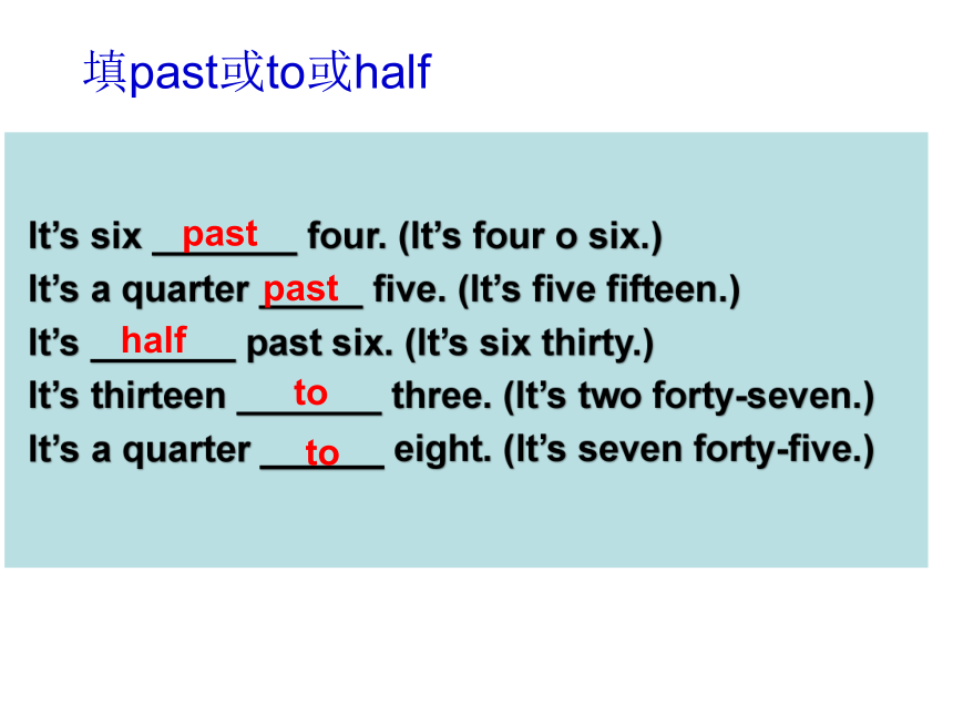 Unit 4  Topic 3 The Internet makes the world smaller.SectionD课件 (共21张PPT无素材)