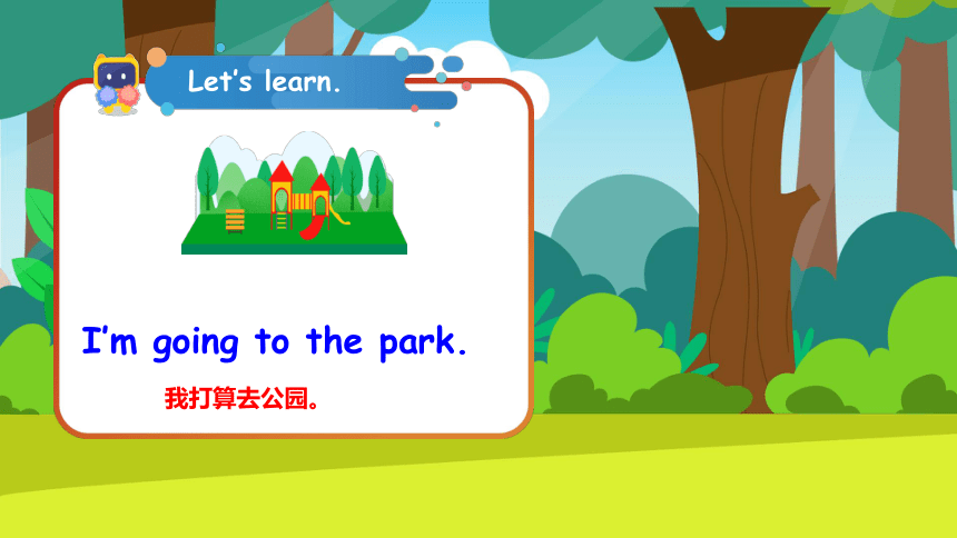 Unit 4 In the Community. lesson 2 课件（30张PPT）