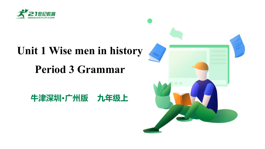 （新课标）Unit 1 Wise men in history Period 3 Grammar课件