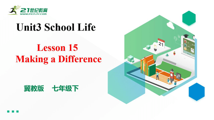 Unit 3 School Life Lesson15Making a differenc 希沃版课件+图片版含音频 （共22张PPT)